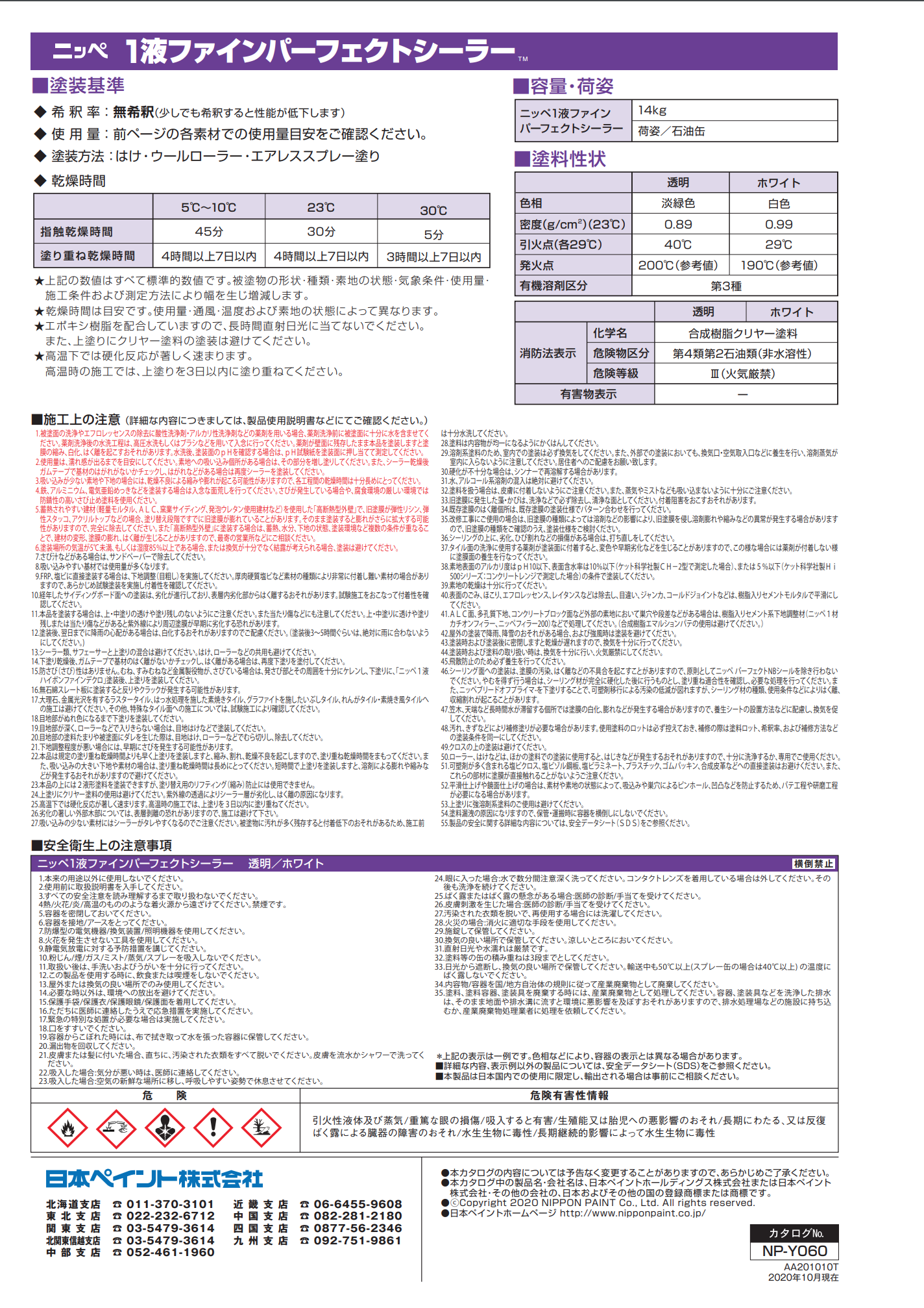スクリーンショット 2021-06-28 11.00.47