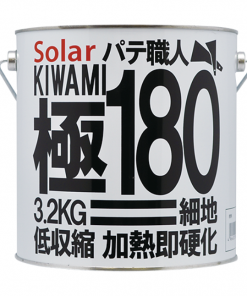 ソーラー　極み180　細地用　3.2KG　＃「作業性」と「仕上がり」追求の極み！ 作業性、仕上がり性が極めて優れたプロ職人向けの塗装下地パテです。 厚付けが一度に可能で、研削性が極めてよく、特に深い傷、凹みの補修に最適。