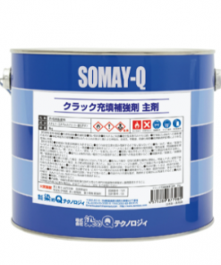 クラック充填補強剤　　主剤のみ　3KG　＃廃番　＃2020年9月