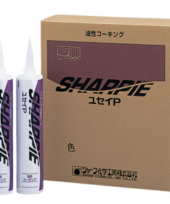 シャーピー　ユセイP　グレー　330ml 　20本　被膜形成形・1成分形非硬化型/油性コーキング材