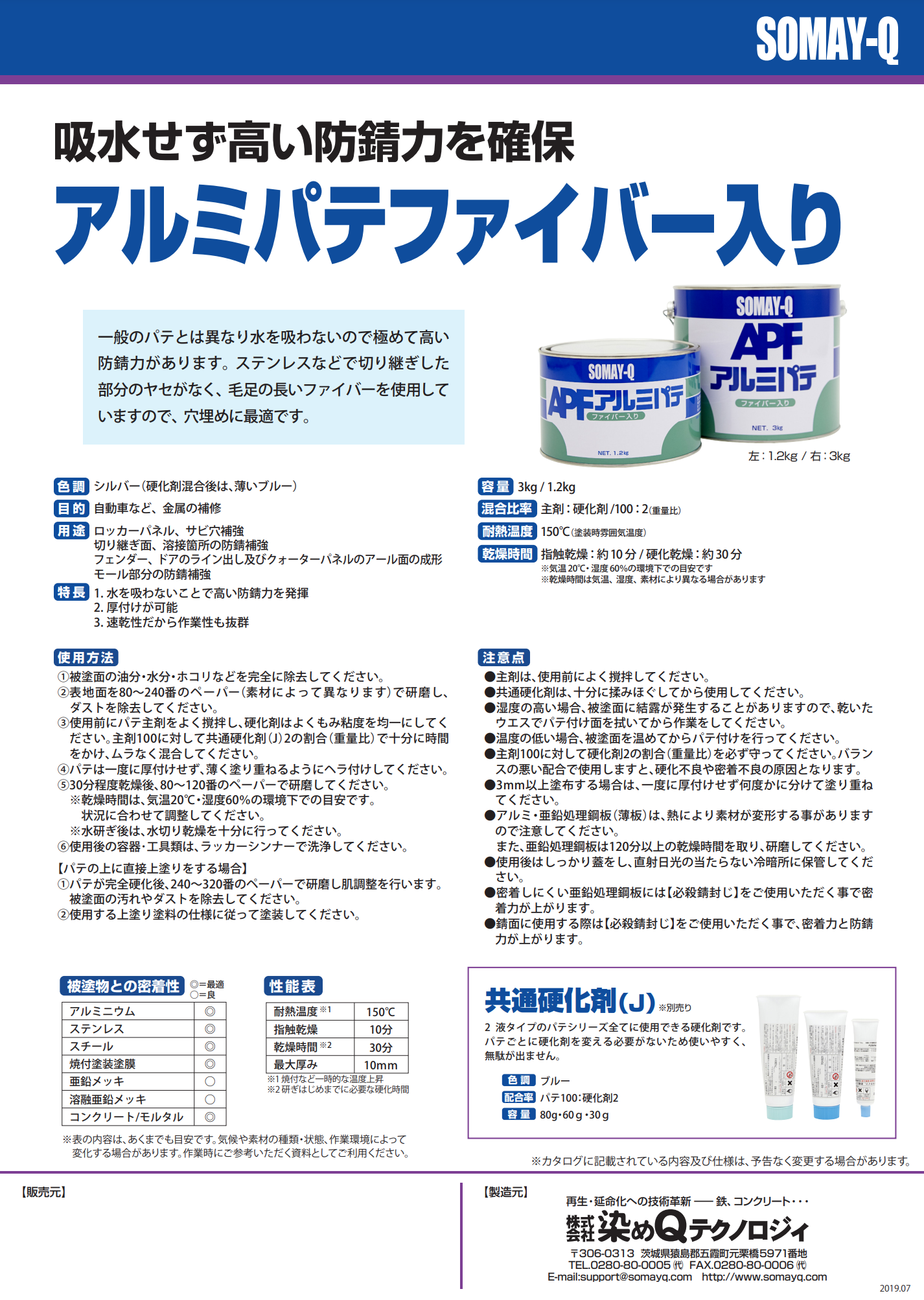 スクリーンショット 2021-06-26 10.42.52