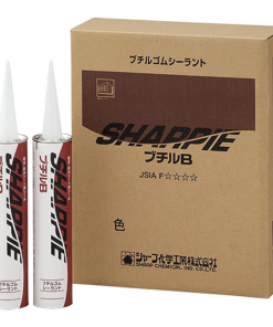 シャーピー ブチルB  330ml  #乾燥硬化型 1成分形 ブチル系 建築用シーリング材 #2X4住宅などのコンパネ目地。防水シート端末処理。 鈑金のはぜ折り部分や重ね部シール。コンテナのジョイント。 車輌ボディーのジョイントなどに。#シャープ化学
