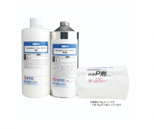 GOANZENフィラー ザラザラ　※受注生産品