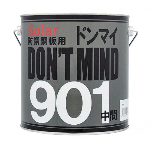 ソーラー　ドンマイ901 　中間用パテ 　3.2KG　＃廃番