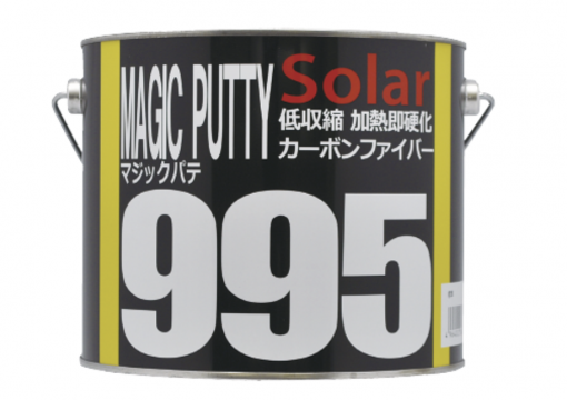 マジックパテ995　2.5KG