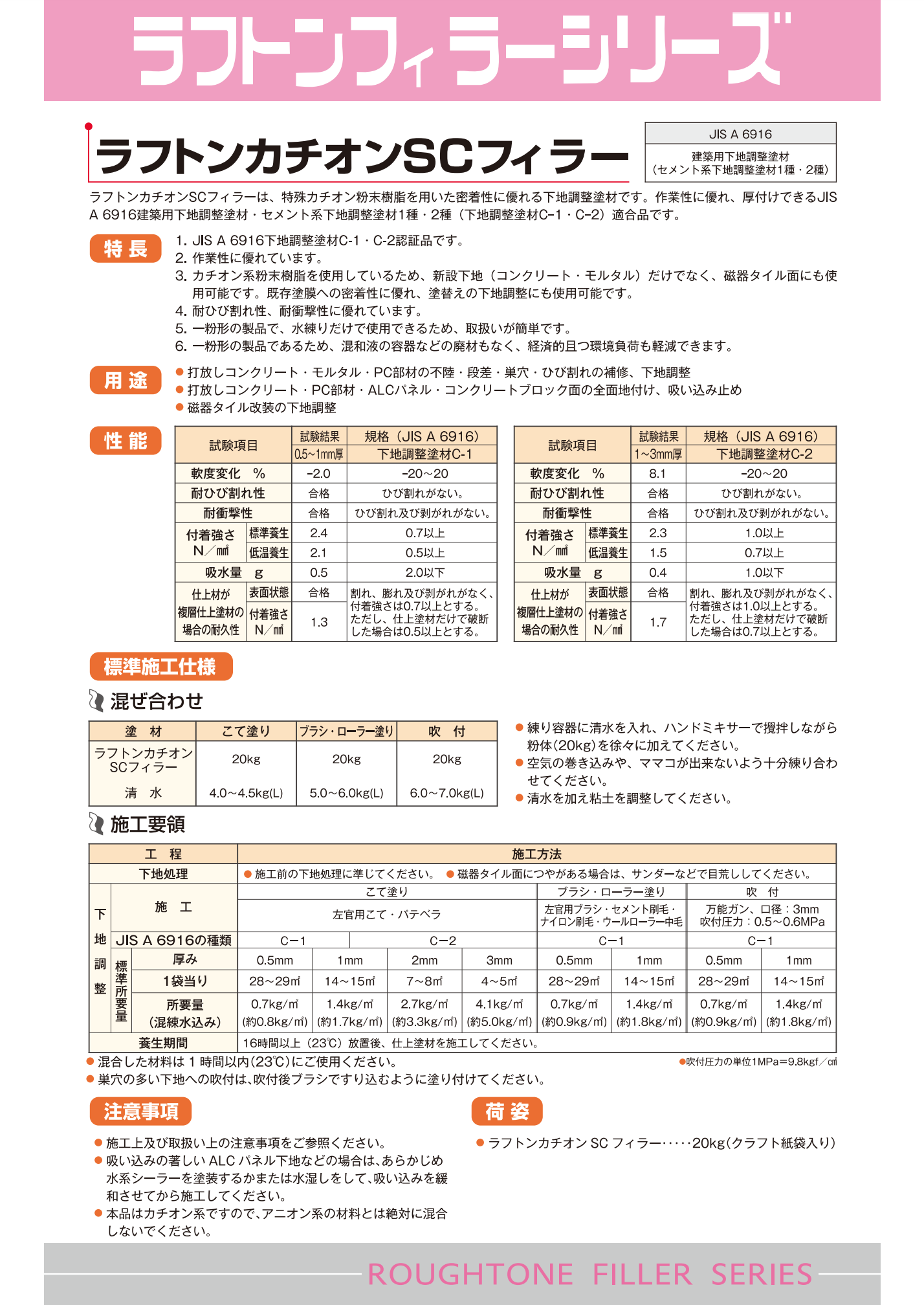 スクリーンショット 2021-06-10 12.12.48