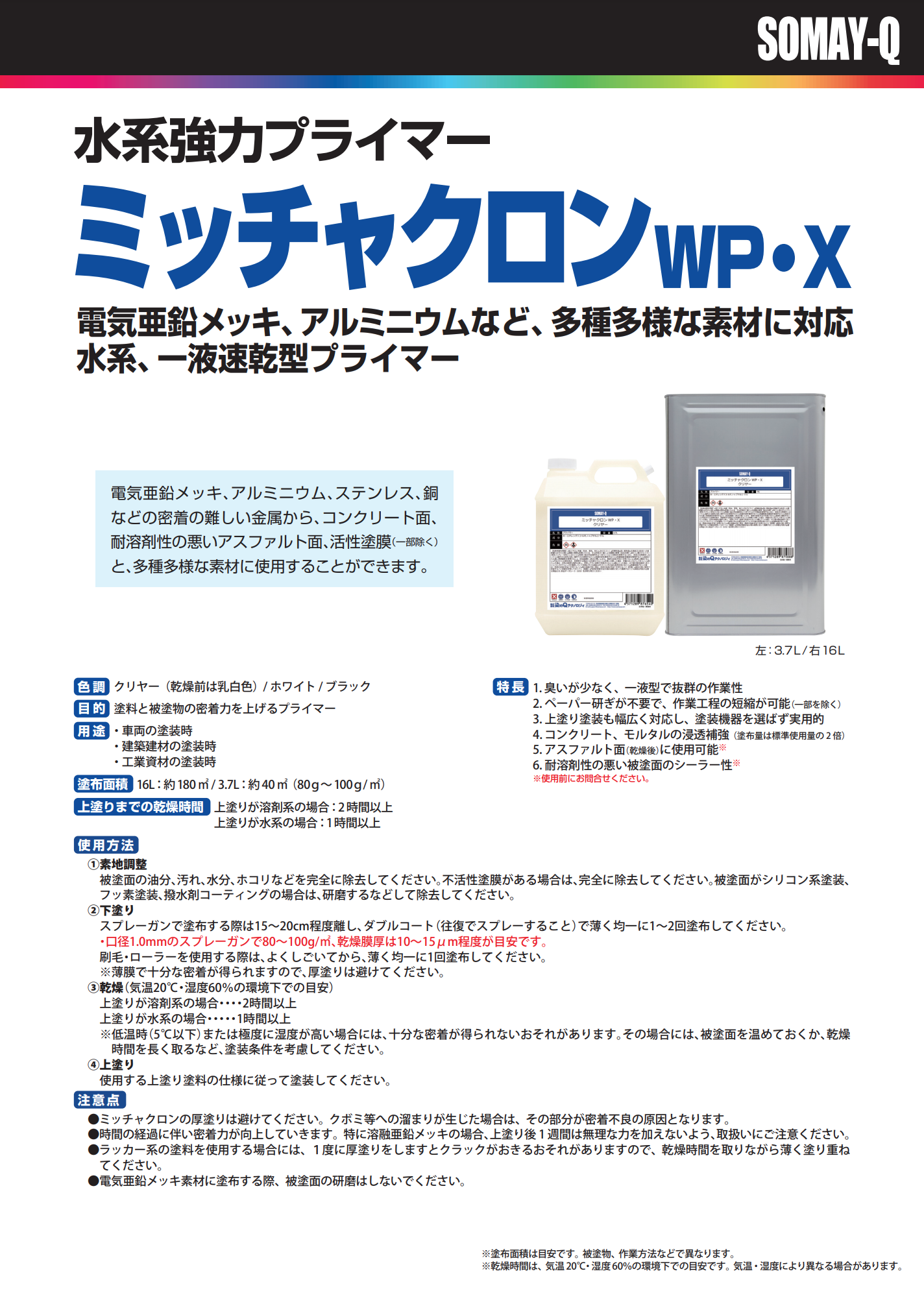 スクリーンショット 2021-06-27 15.52.44