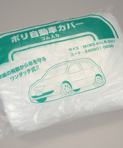 ポリ自動車カバー　3.6M×6.0M　 普通車用