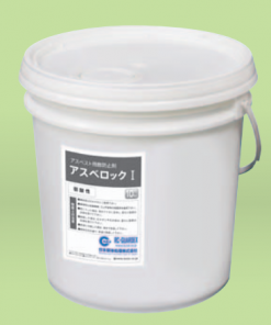 アスベスロックⅠ　10KG