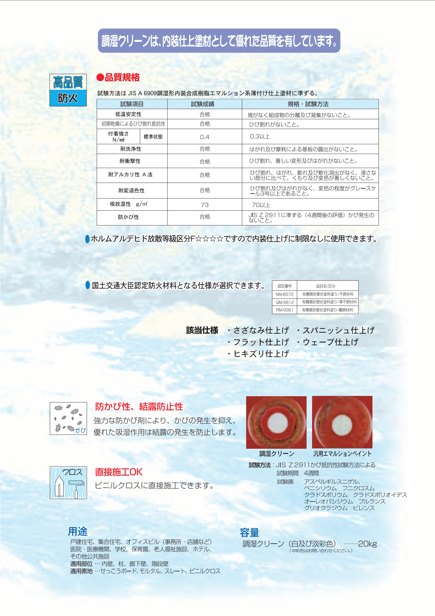 スクリーンショット 2021-07-31 18.59.37