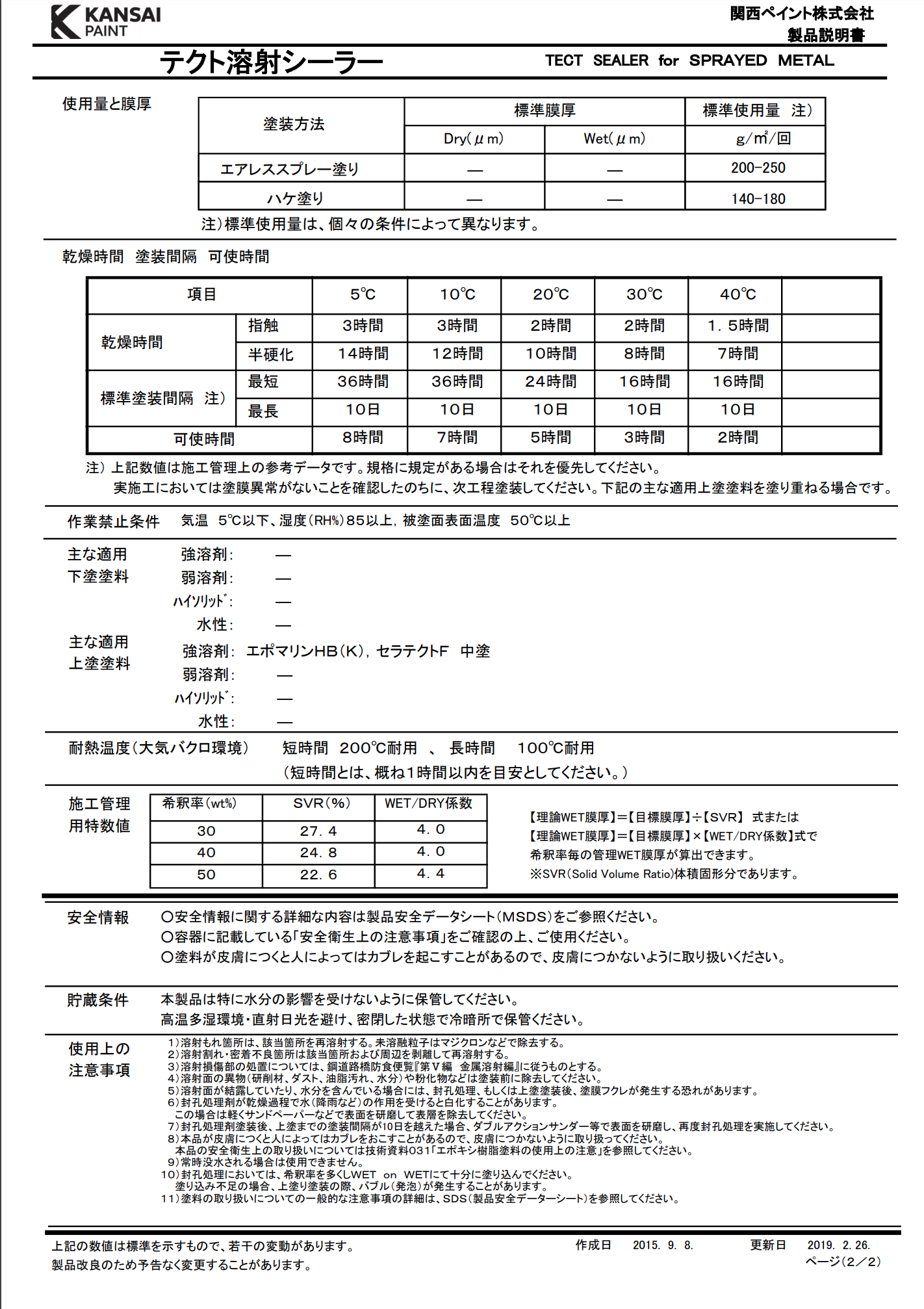 スクリーンショット 2021-07-01 16.37.17