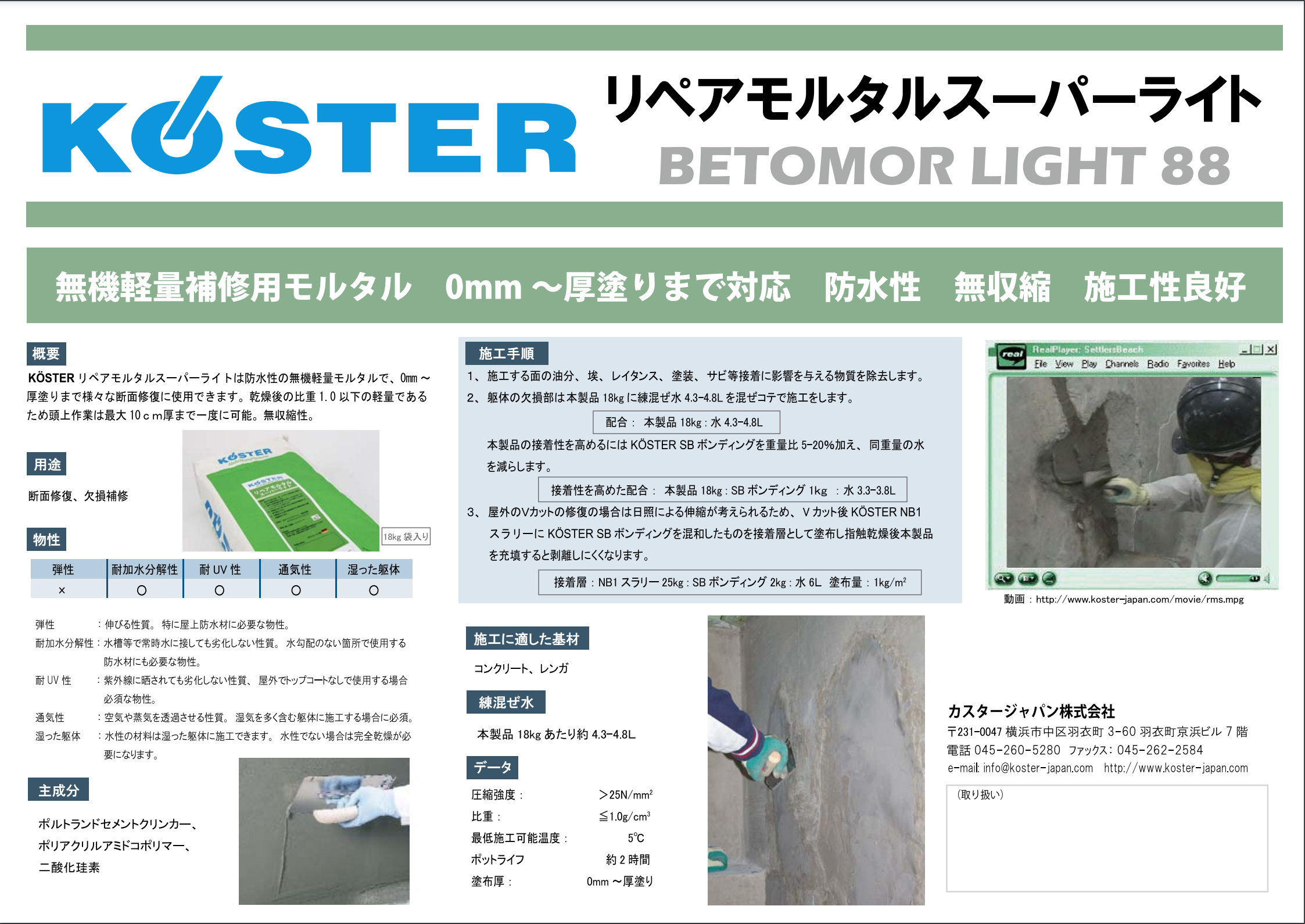 スクリーンショット 2021-07-17 9.46.58