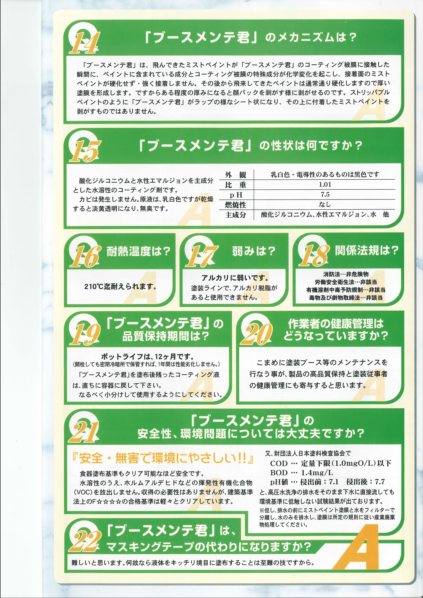 スクリーンショット 2021-07-06 8.20.55