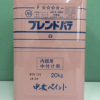 ブレンドパテ　内部専用・中付仕上兼用パテ　#中央ペイント