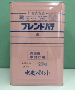 ブレンドパテ 内部専用・中付仕上兼用パテ #中央ペイント