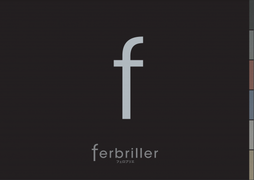 フェロブリエバインダー　＃水性艶消しメタリック調アクリルシリコン塗料　※色によっては受注生産で1ヶ月程度かかる場合があります。