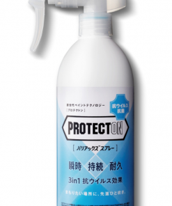 PROTECTONバリアックススプレー　350ml　×　12本　病院・クリニック・介護施設・寺院からの引き合いが多数の商品！
