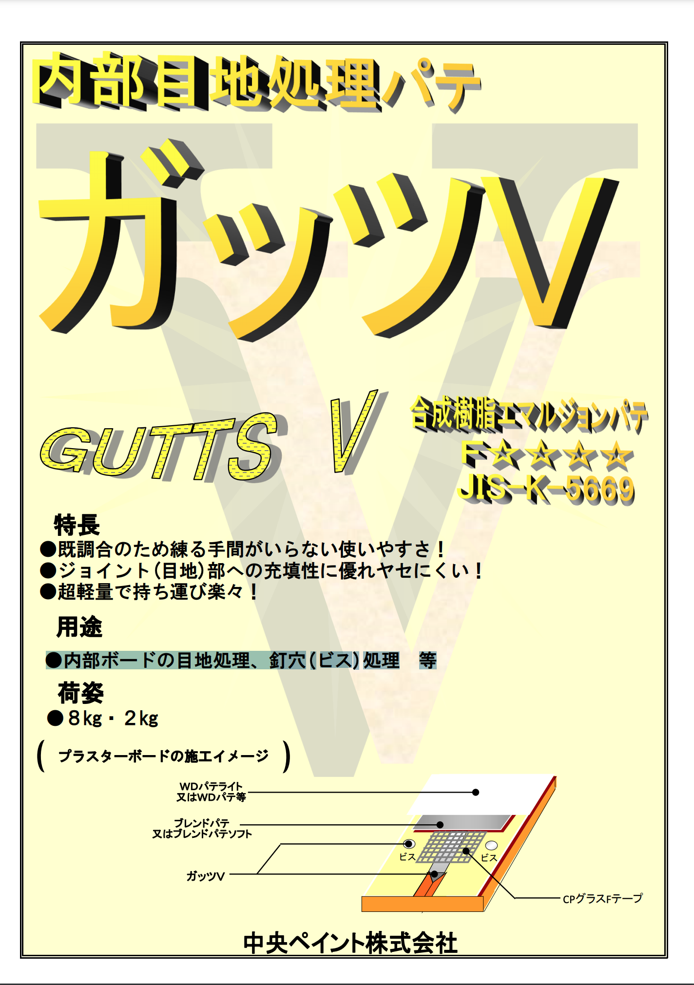 スクリーンショット 2021-07-13 16.02.17