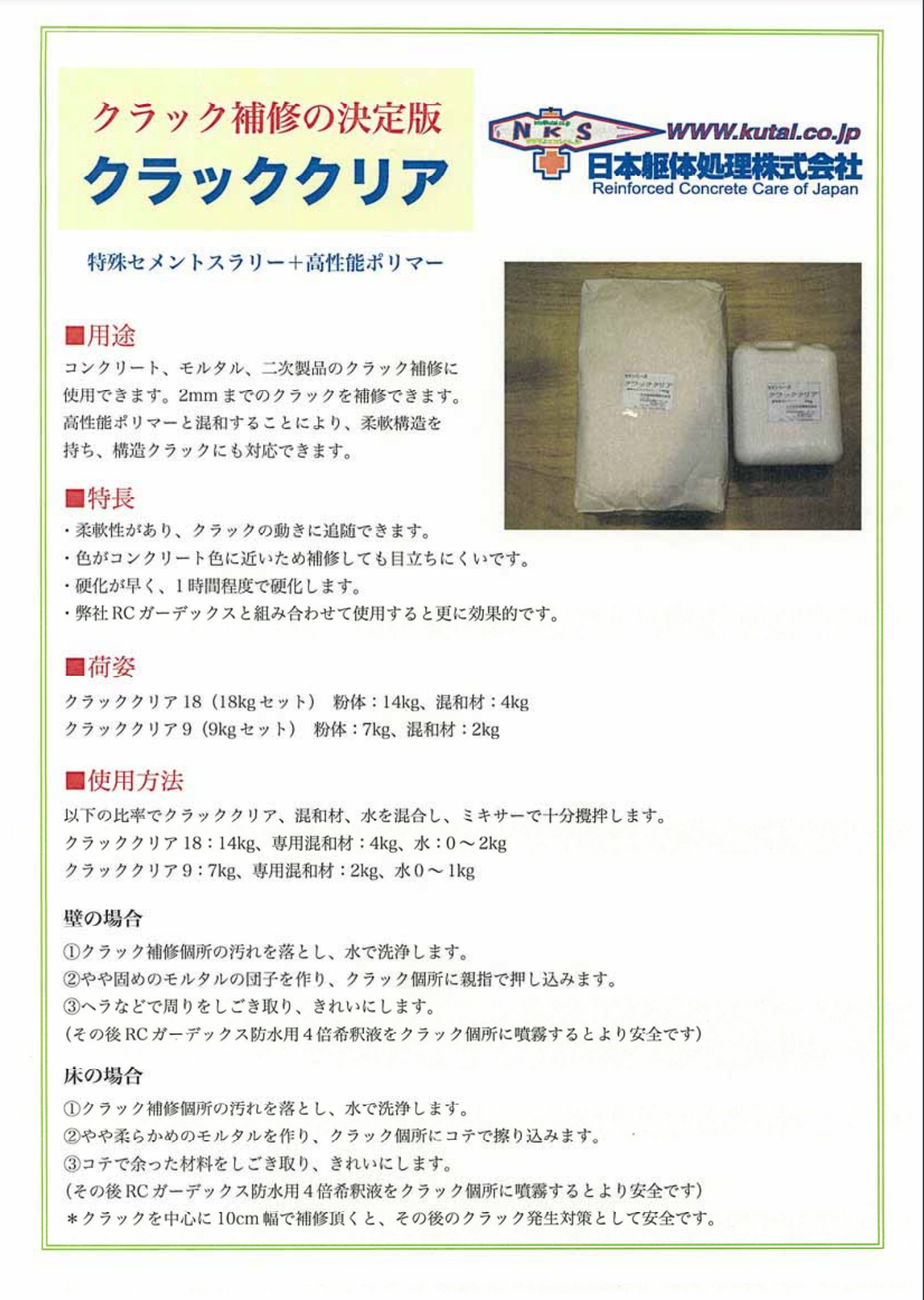 スクリーンショット 2021-07-15 18.48.21