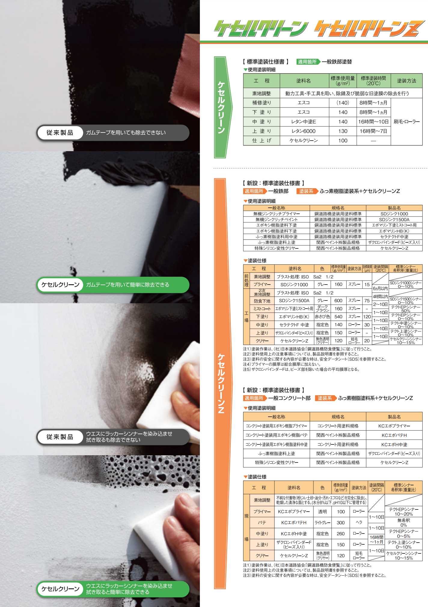 スクリーンショット 2021-07-29 16.20.24