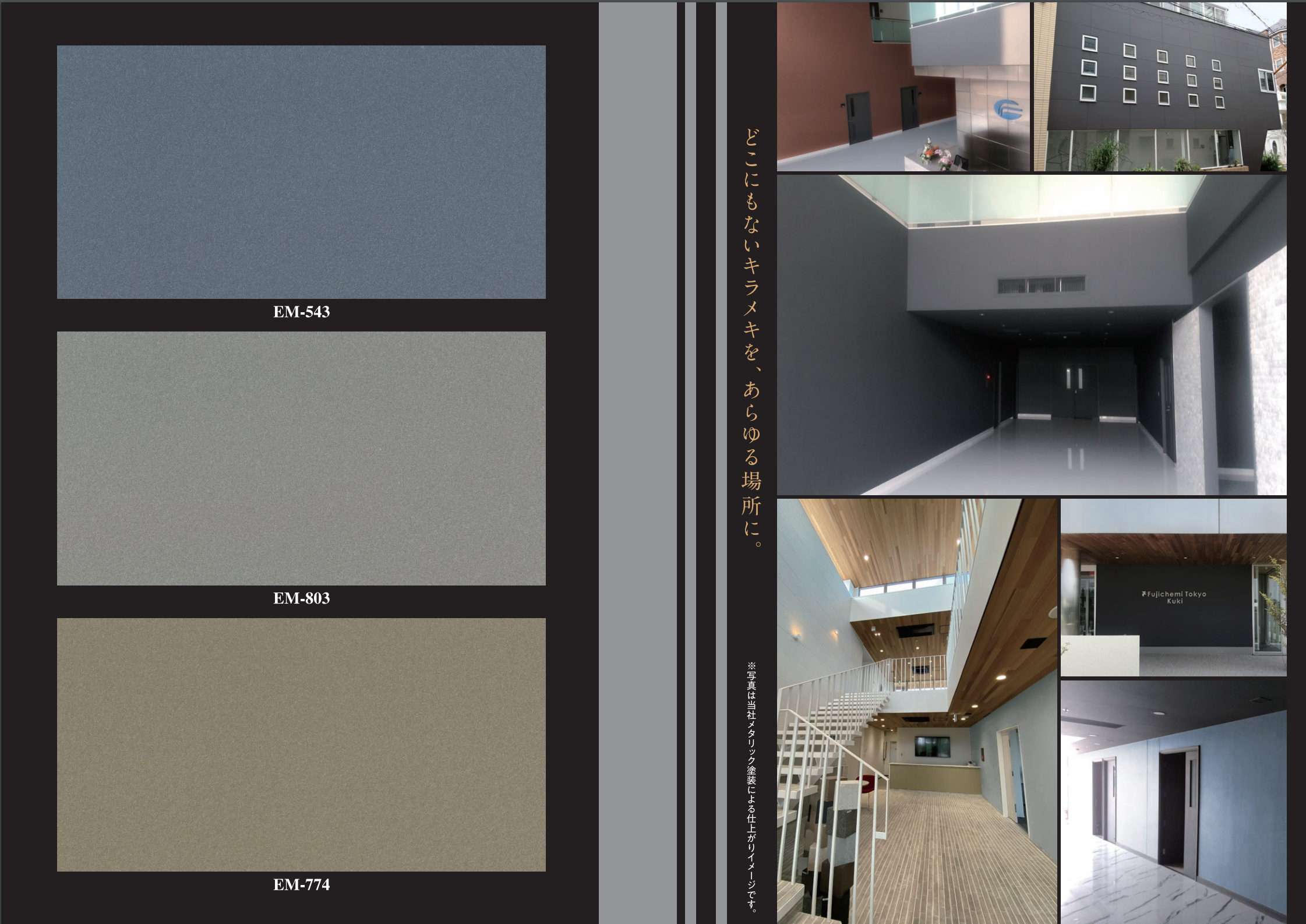 スクリーンショット 2021-07-20 18.31.37
