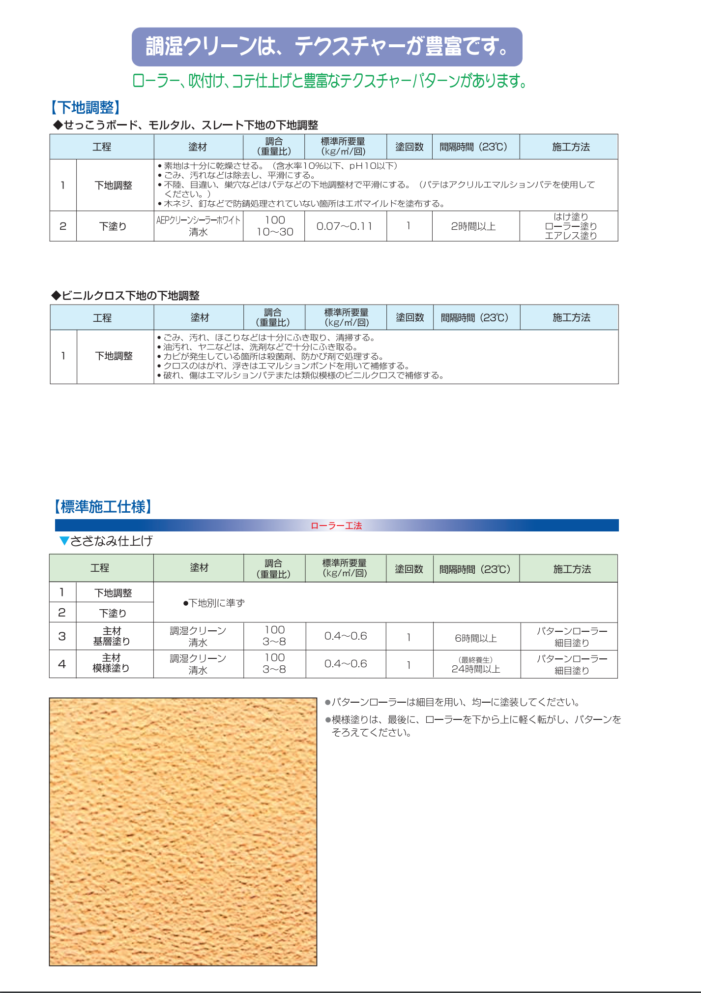 スクリーンショット 2021-07-31 18.59.47