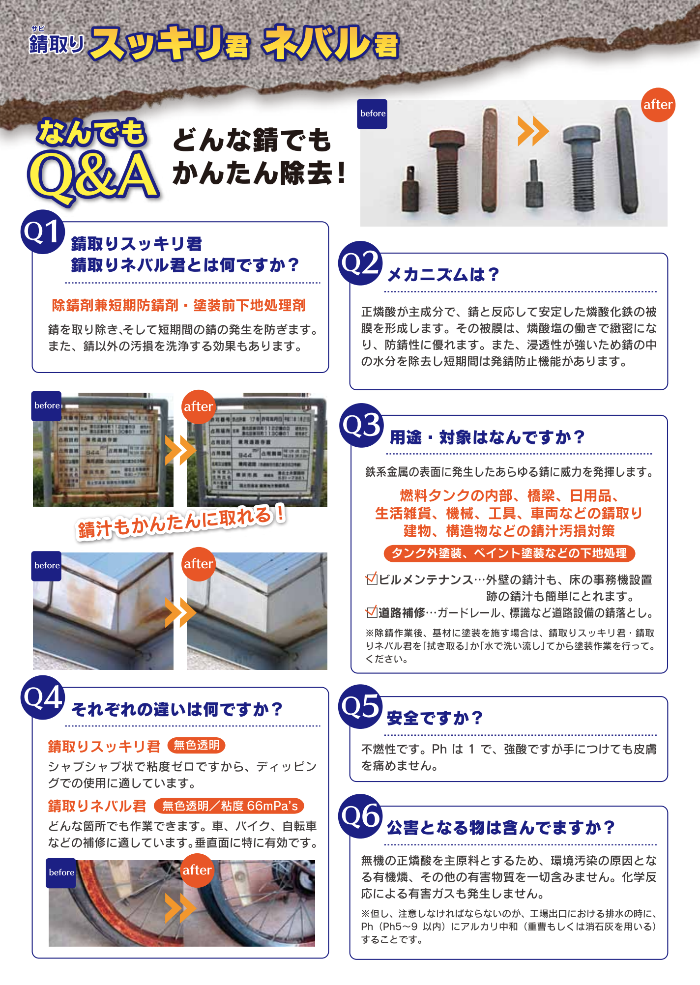 スクリーンショット 2021-07-05 15.04.41