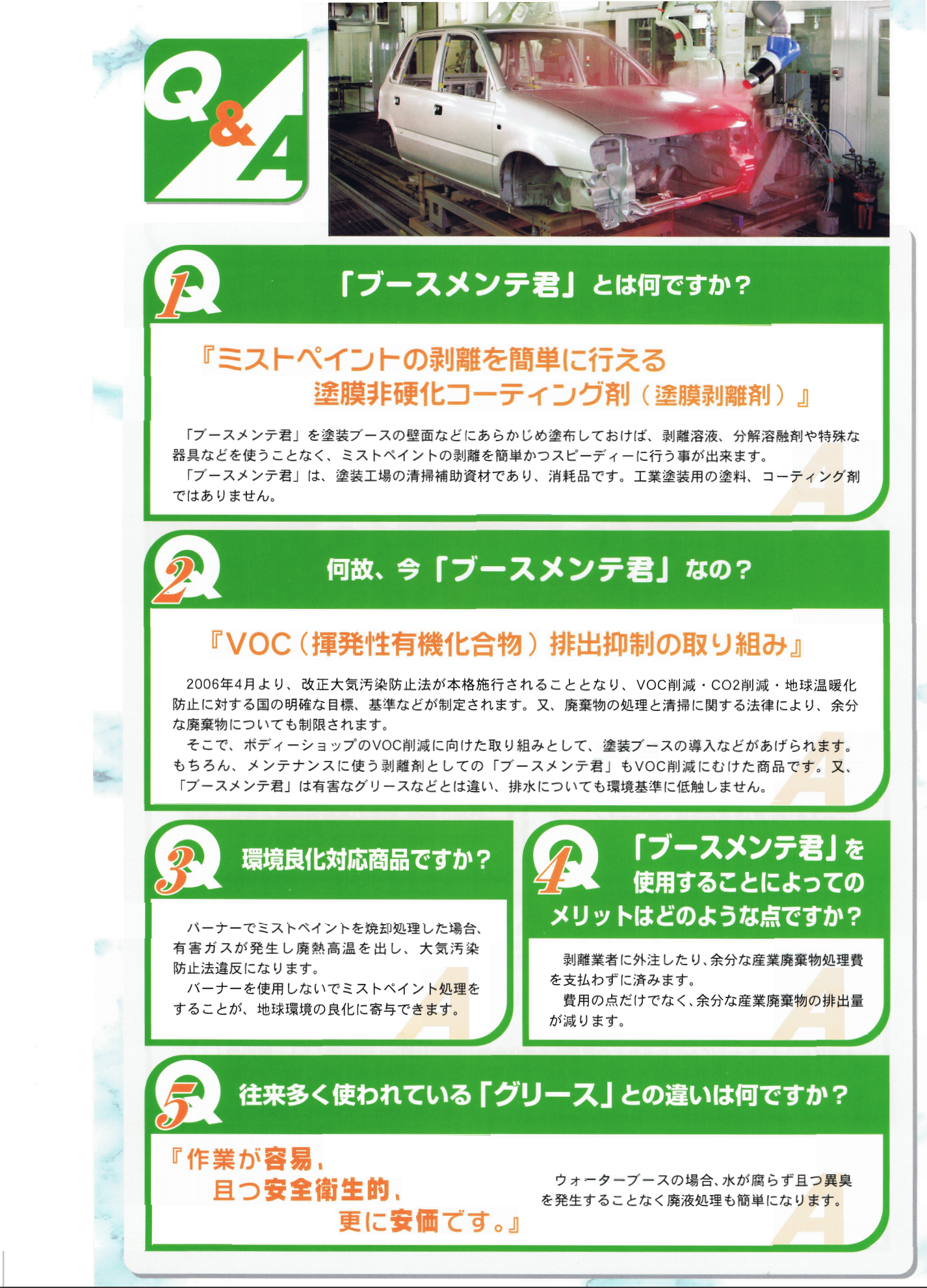 スクリーンショット 2021-07-06 8.18.53