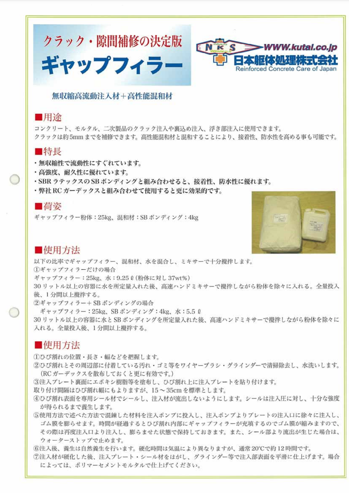 スクリーンショット 2021-07-16 7.31.11