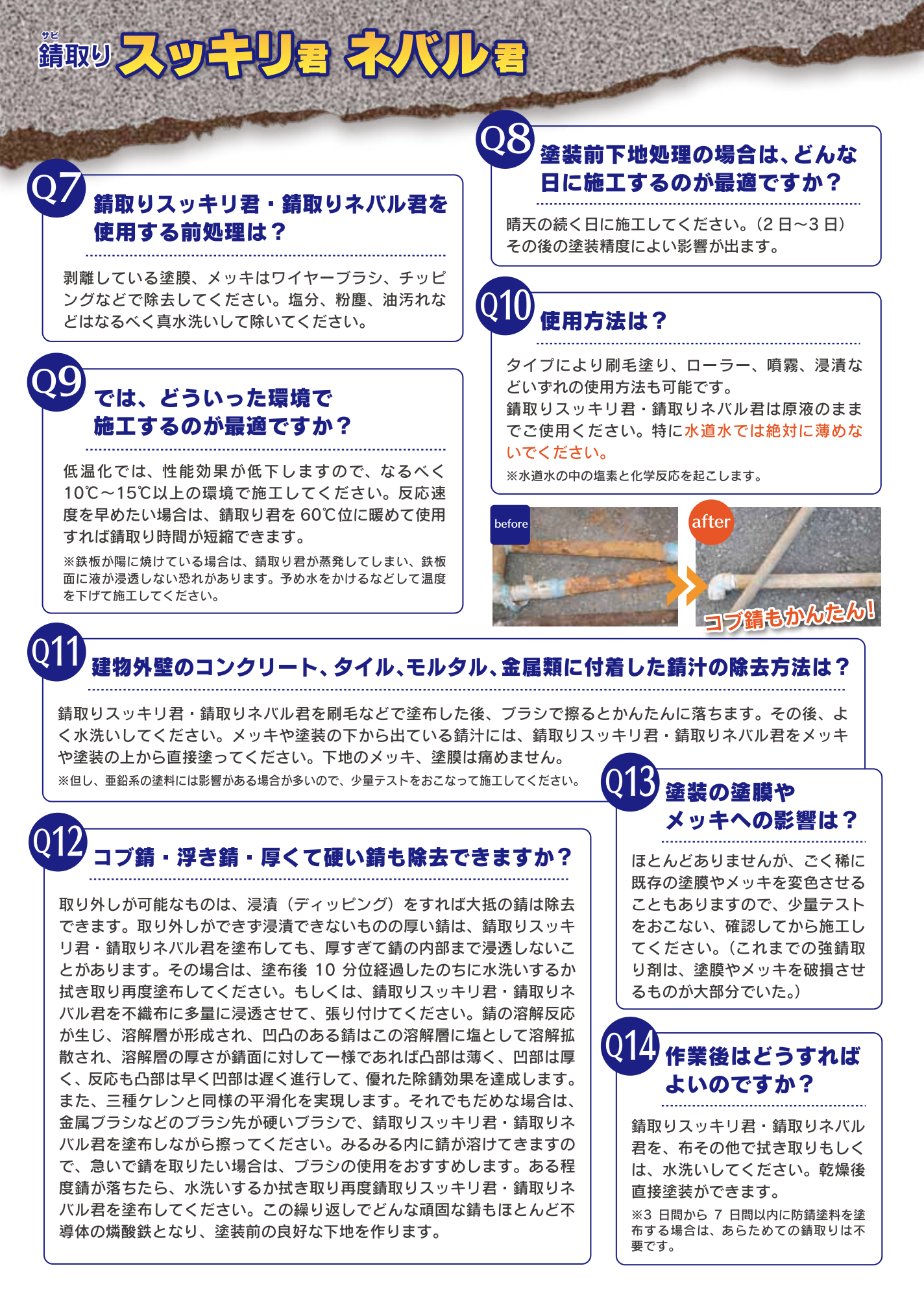 スクリーンショット 2021-07-05 15.04.59