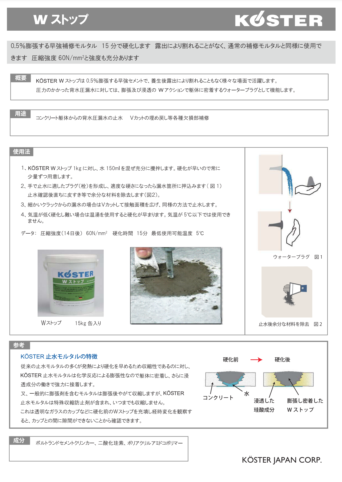 スクリーンショット 2021-07-15 13.44.24