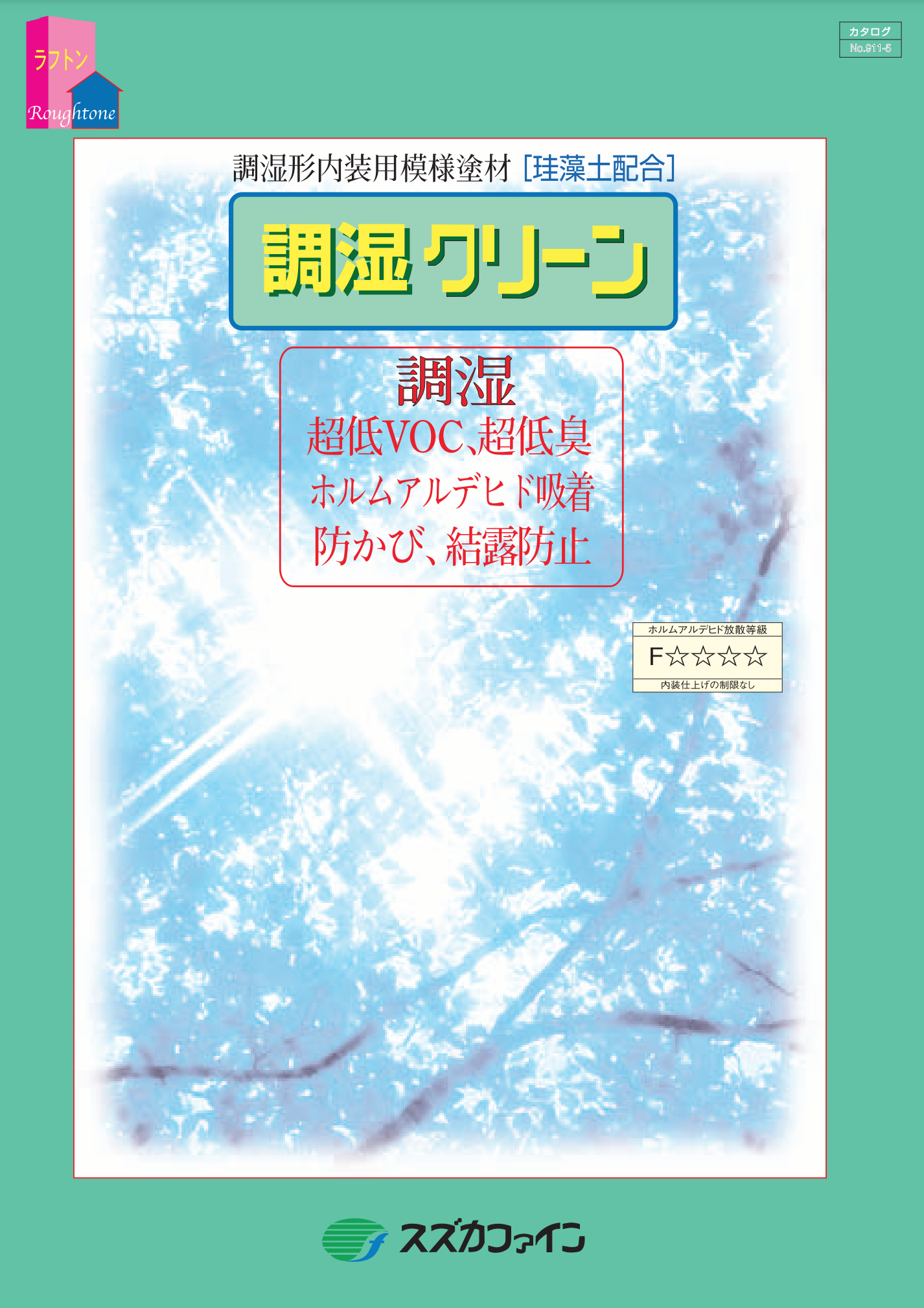 スクリーンショット 2021-07-31 18.59.06