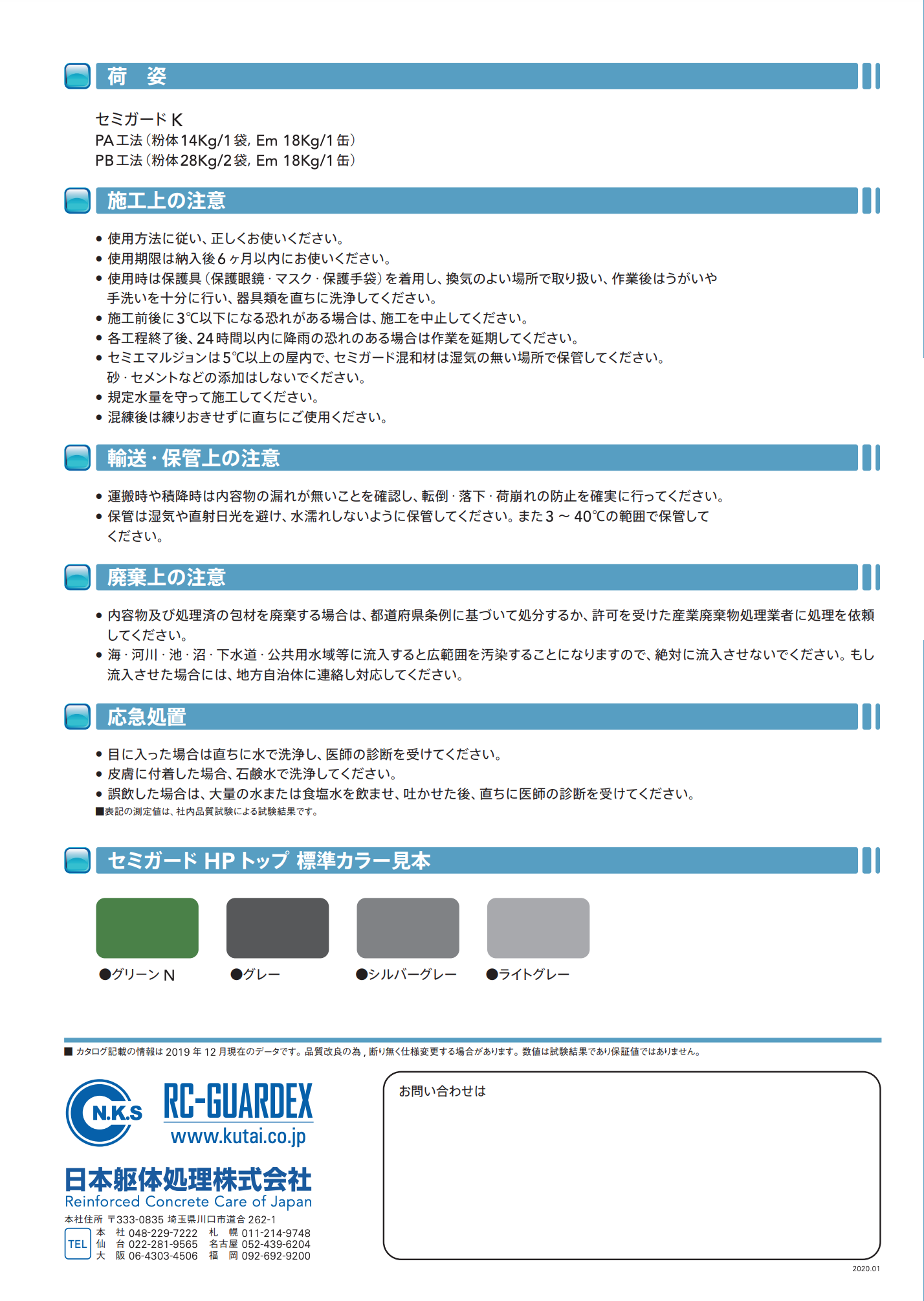 スクリーンショット 2021-07-15 8.52.59