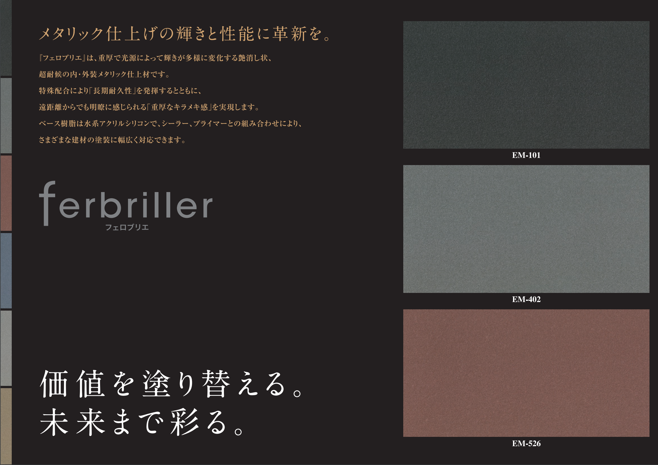 スクリーンショット 2021-07-20 18.31.26