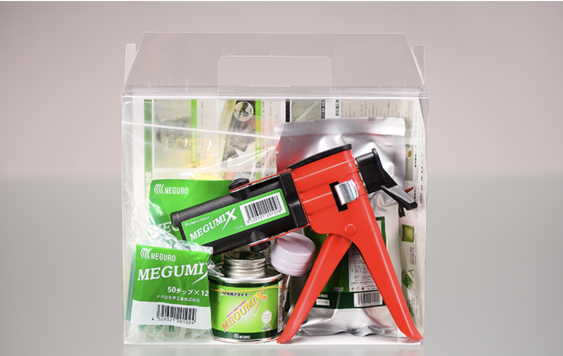 メグミックススターターキット