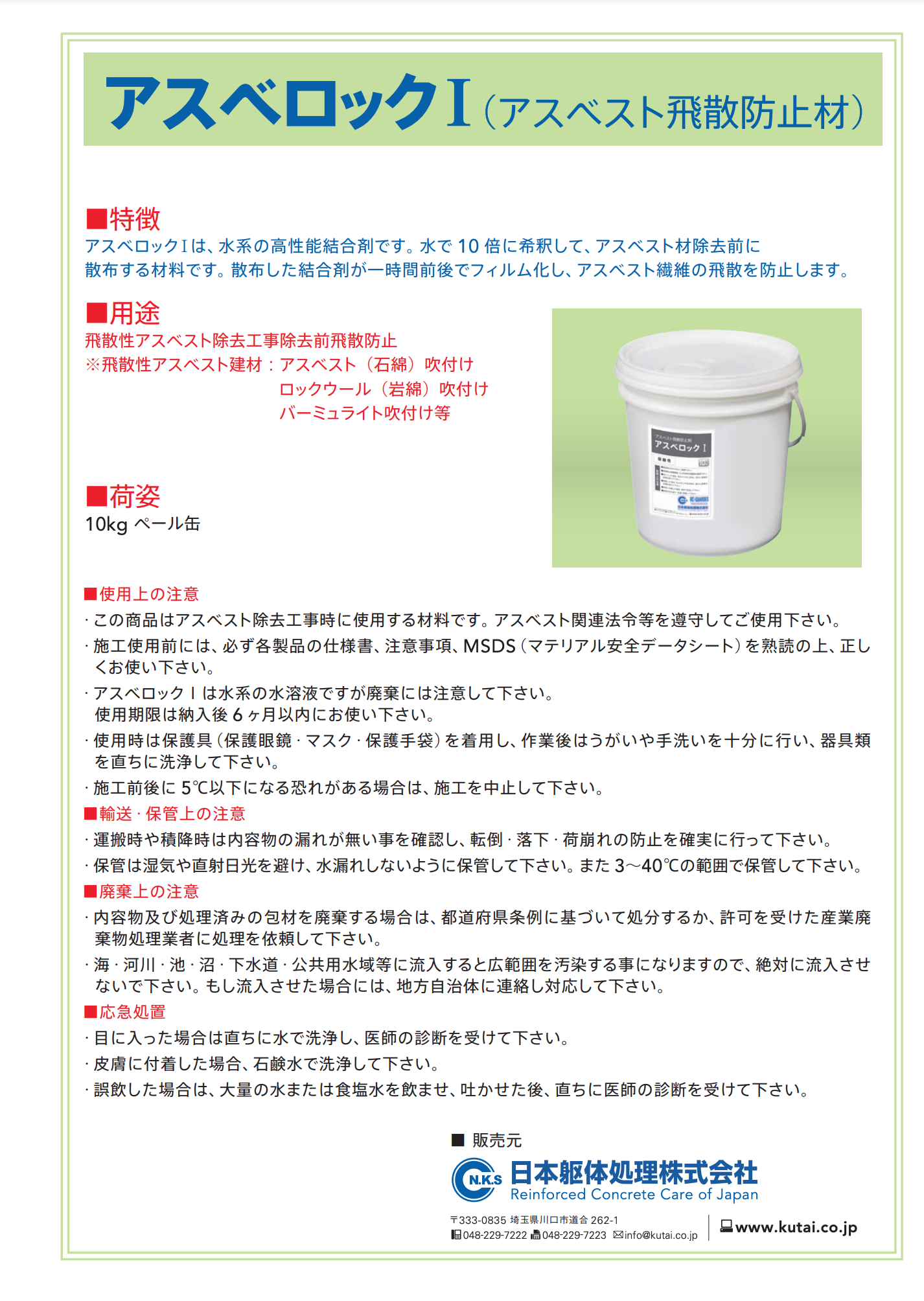 スクリーンショット 2021-07-15 9.07.28