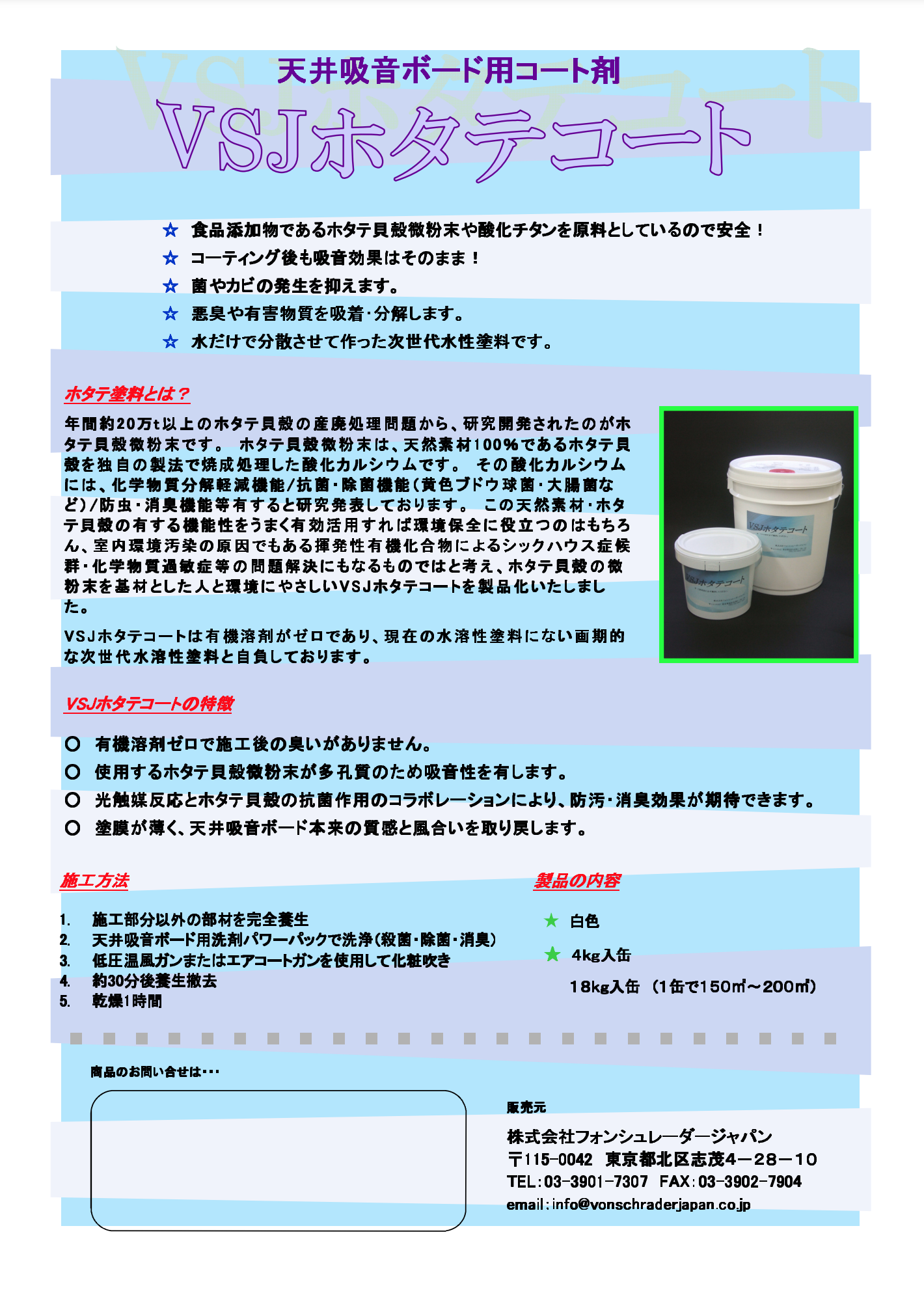 スクリーンショット 2021-07-20 9.16.34