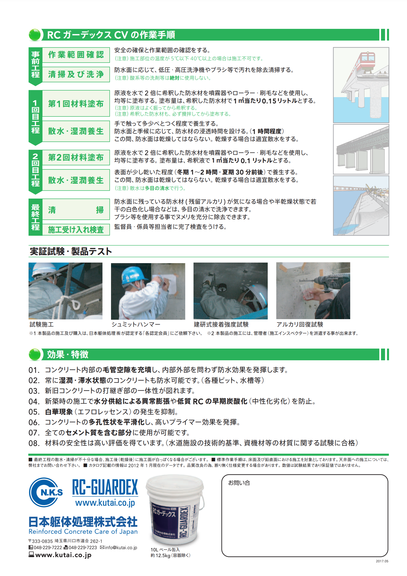 スクリーンショット 2021-07-29 14.39.16