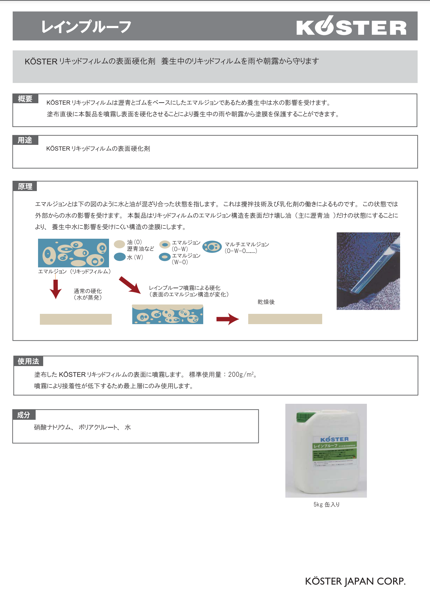スクリーンショット 2021-07-17 9.25.30