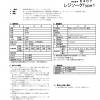 レジソークType1　15kg　＃浸透性吸水防止材（シラン・シロキサン系）＃大日本塗料