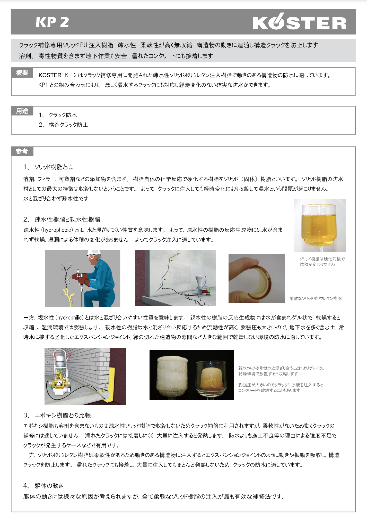 スクリーンショット 2021-07-17 12.41.01