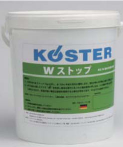 Wストップ　早強補修モルタル