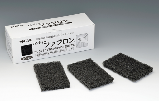 NCAハンディーファブロン 　70X110 　10枚