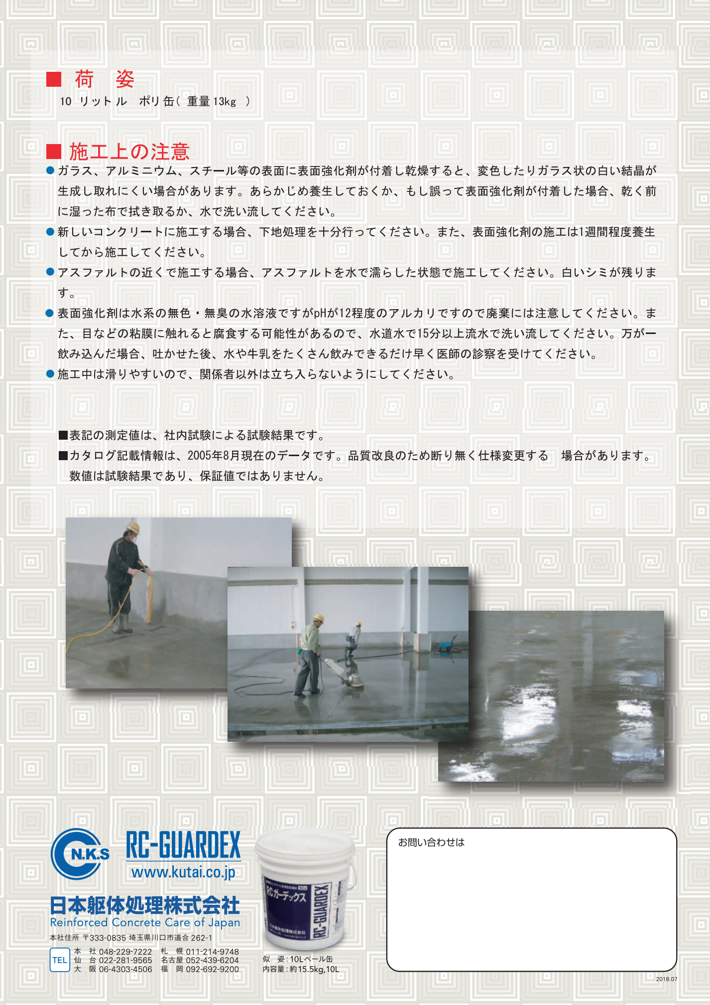 スクリーンショット 2021-07-29 16.09.40