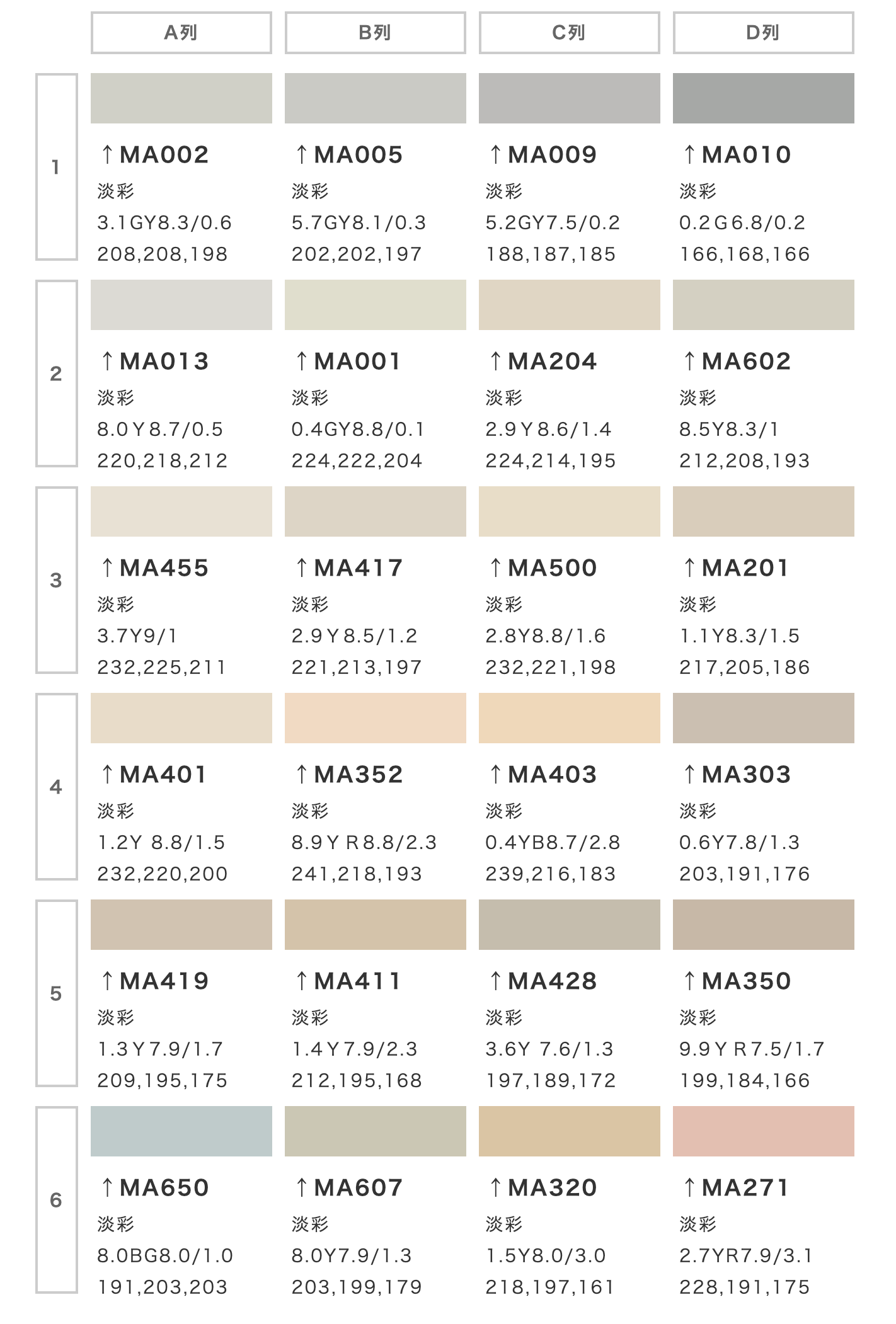 スクリーンショット 2021-07-31 18.22.47