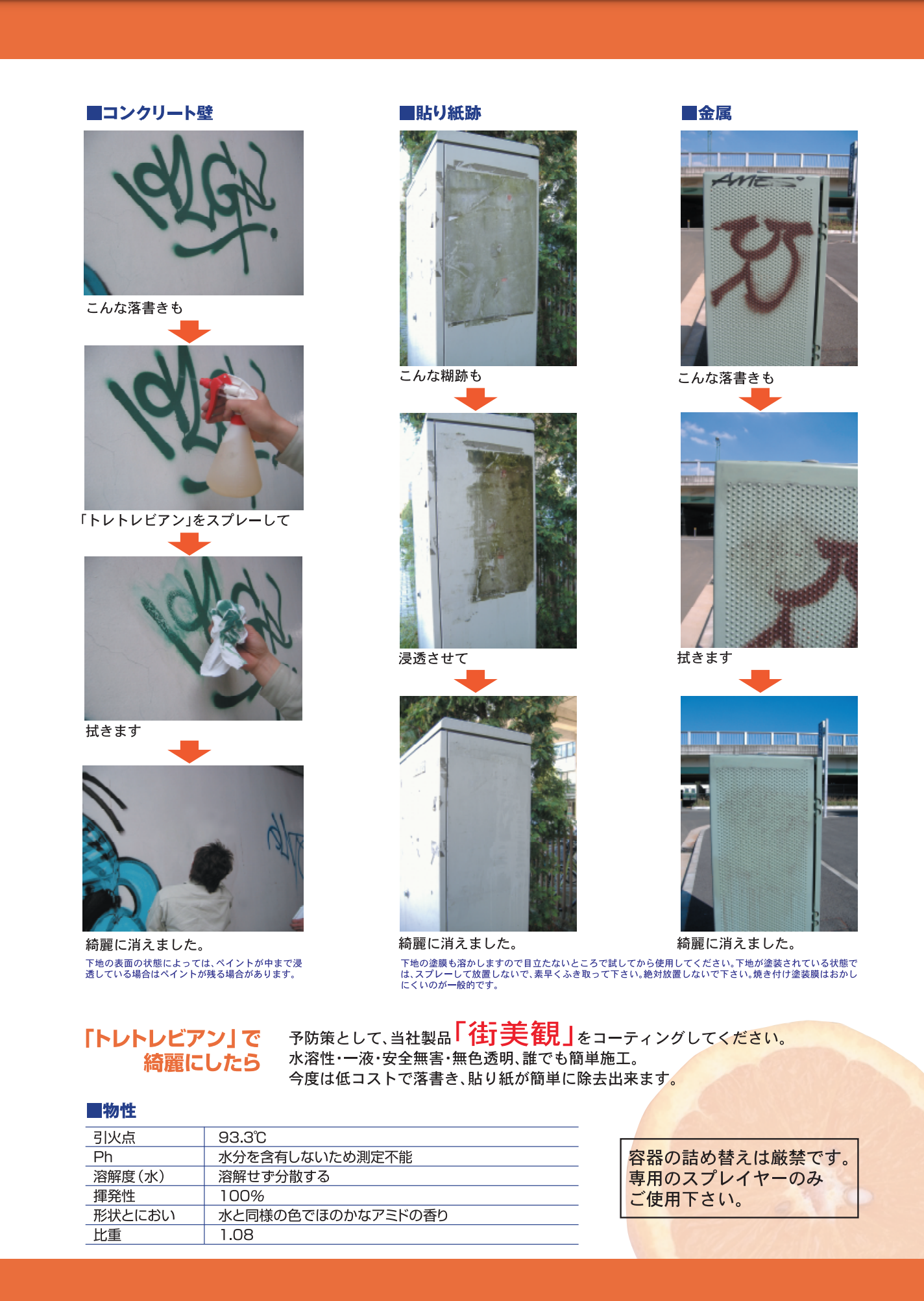 スクリーンショット 2021-07-05 14.55.17