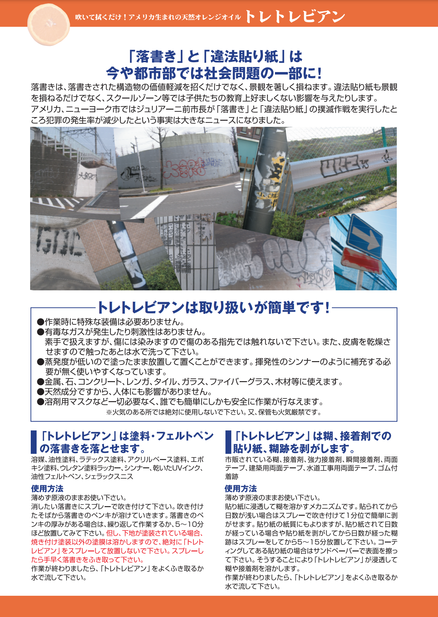 スクリーンショット 2021-07-05 14.55.07