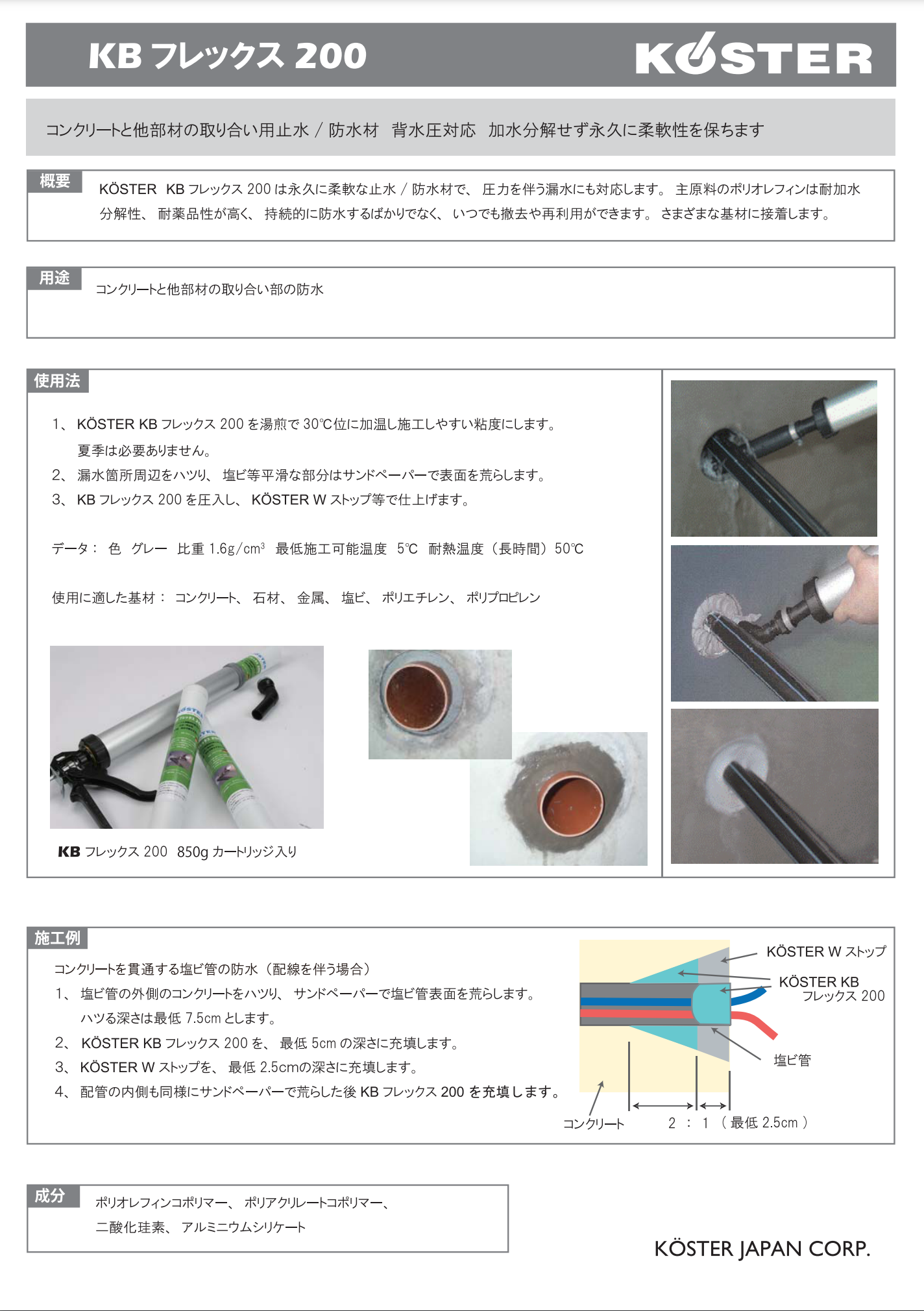 スクリーンショット 2021-07-17 10.11.40