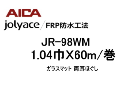 JR-98WM