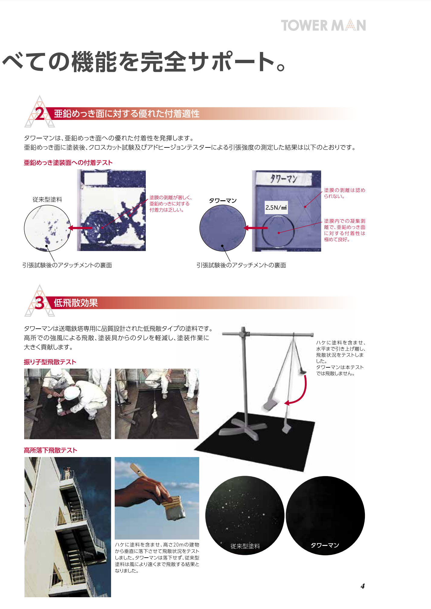 スクリーンショット 2021-08-16 19.09.13